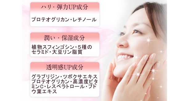 DUOザエッセンスセラム美容液【お試し９８０円】