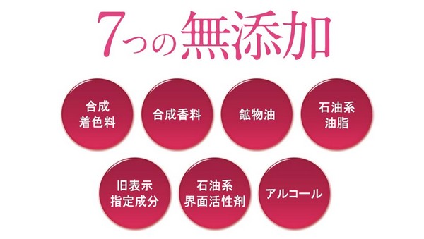DUOザエッセンスセラム美容液【お試し９８０円】
